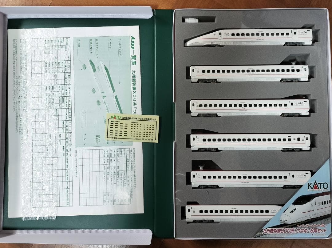 26　Nゲージ 九州新幹線800系つばめ　6両セット　室内灯付　【即購入可】