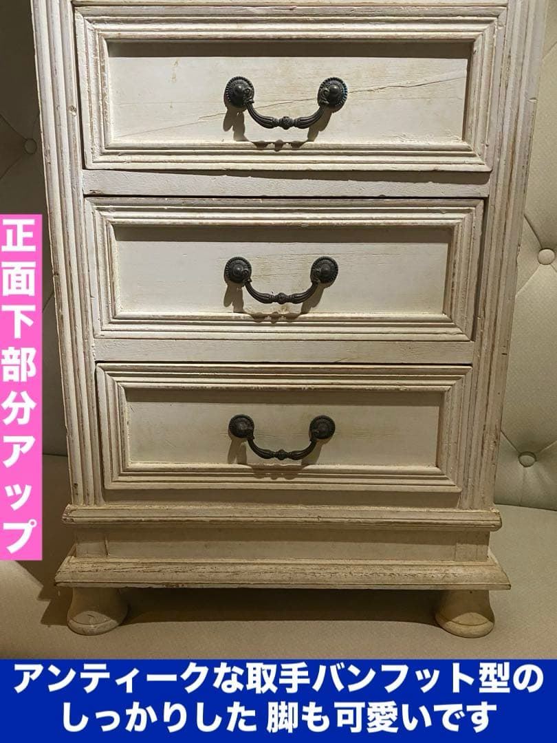 最高級 アンティークチェスト♦️ヨーロピアン♦️最上部 ラティス♦️希少 収納♦️送料込