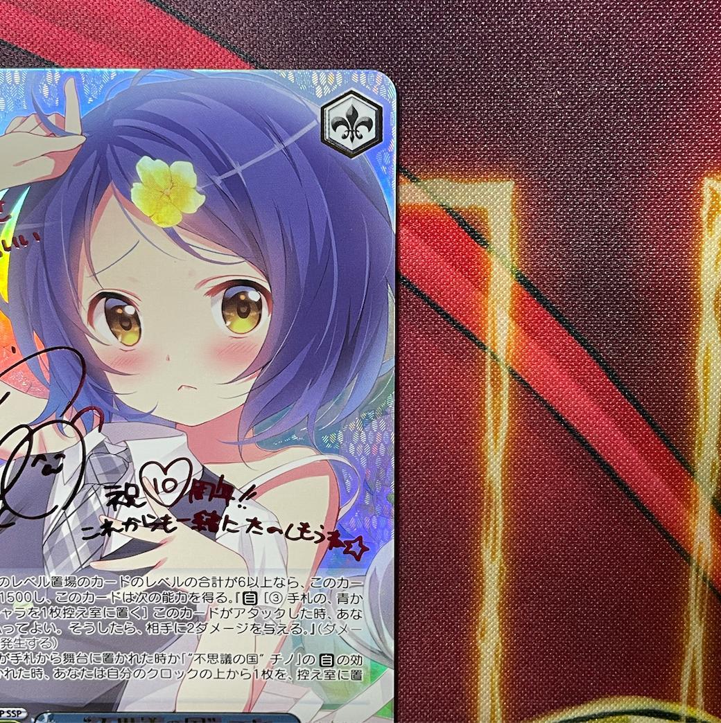 ヴァイスシュヴァルツ ご注文はうさぎですか？ “不思議の国”マヤ ピンクサイン