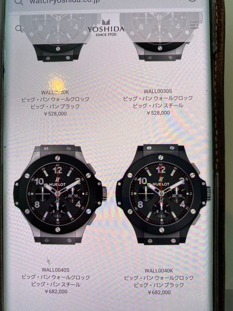 HUBLOT GENEVE ウブロ ウォールクロック ビッグバン 掛時計