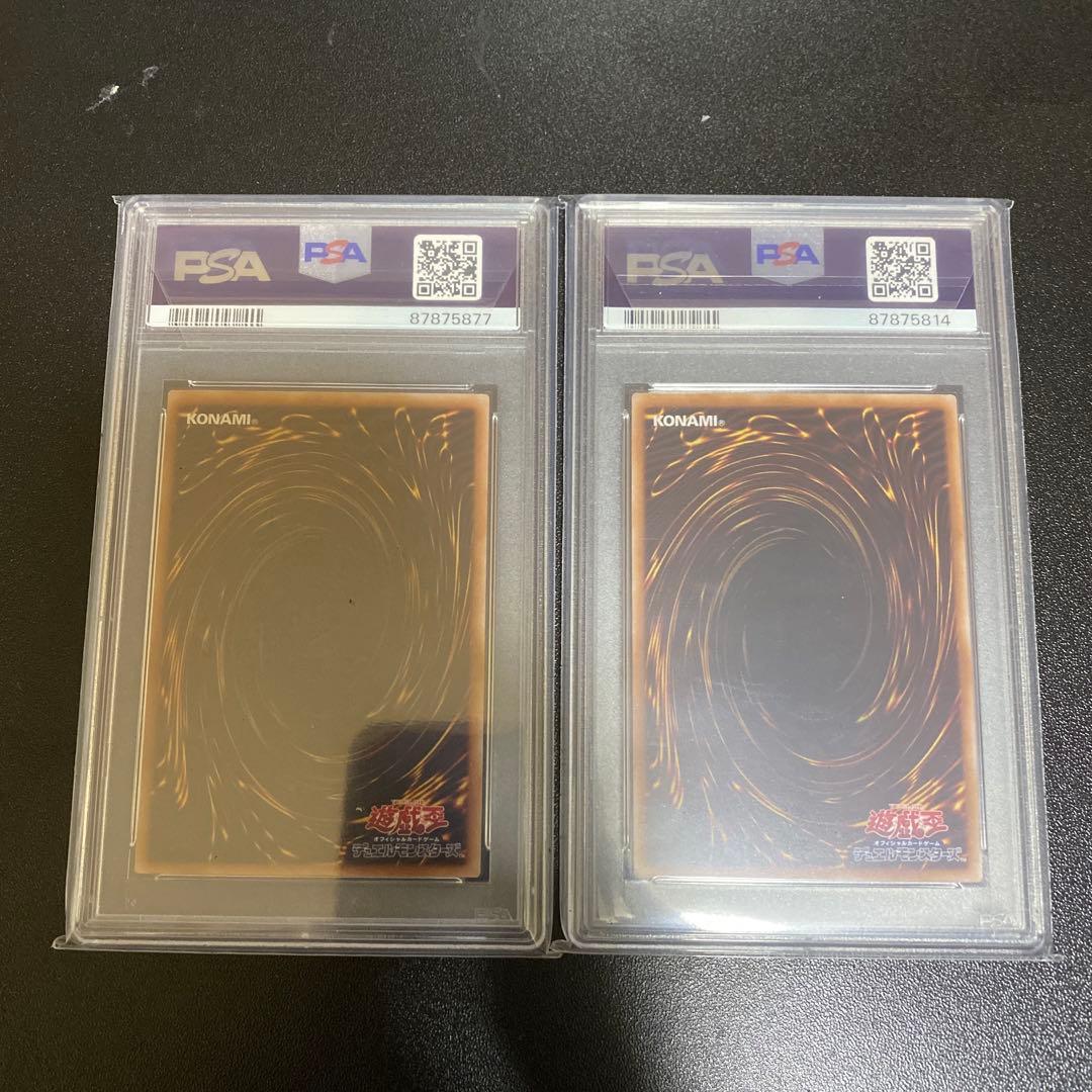 ハ*ト様 PSA10 東京ドーム ブラックマジシャン 青眼の白龍