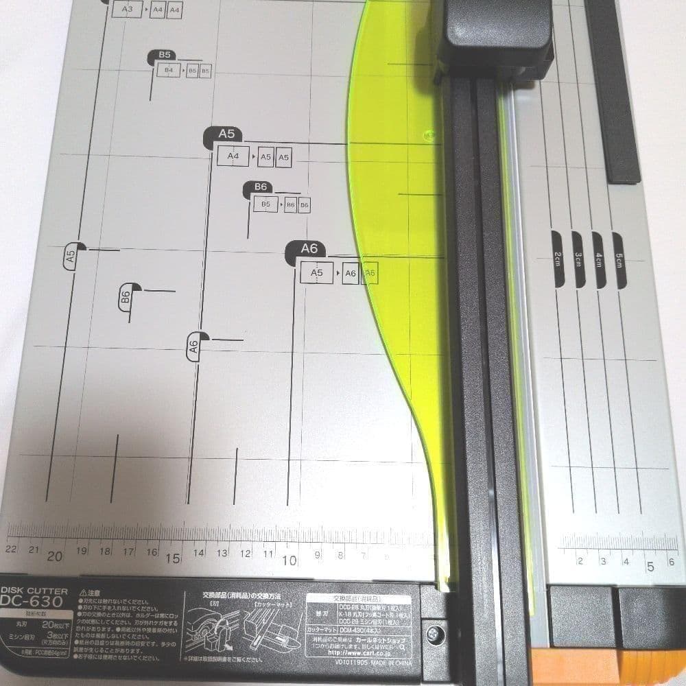 カール 裁断機 ペーパーカッター A3対応 DC-630 替カッターマット付き