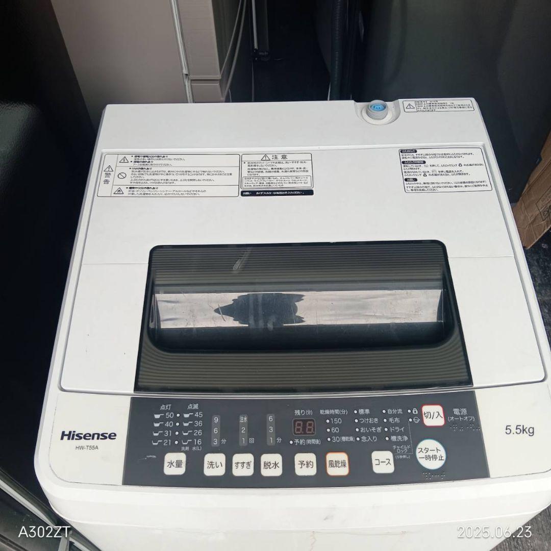 3002◀設置まで対応 新生活　冷蔵庫　洗濯機　セット　人気モデル