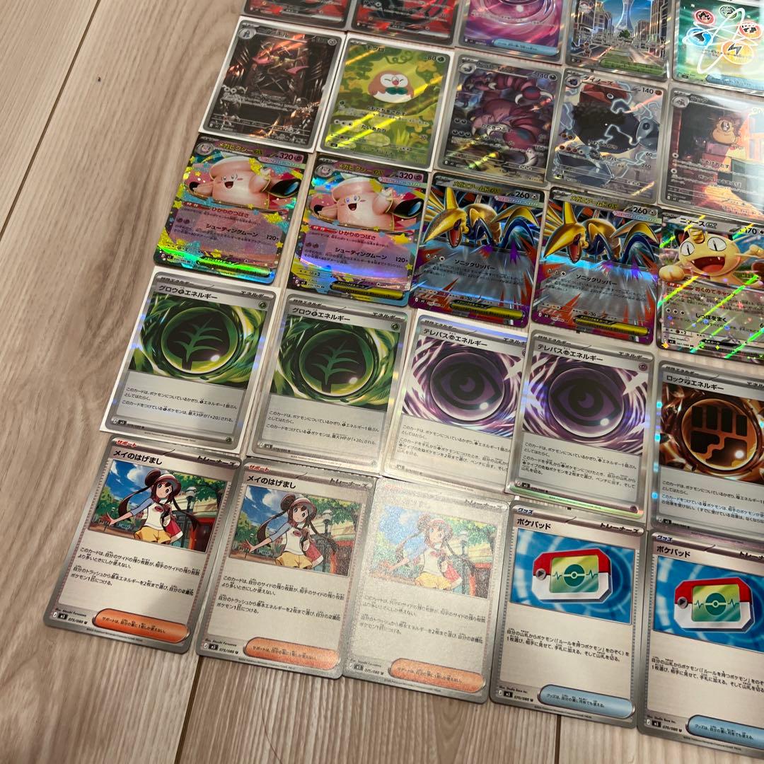 ポケモンカード ムニキスゼロ まとめ ニャース 他