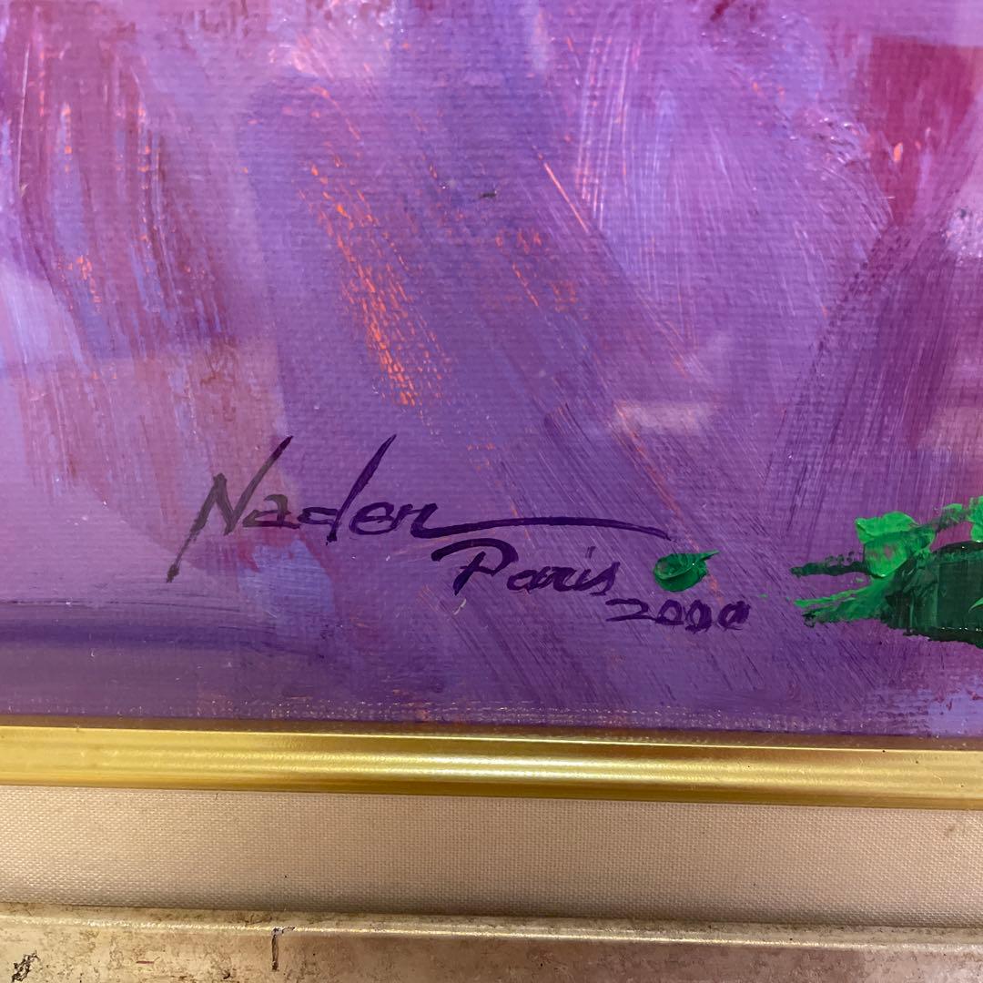 Nader 花瓶の花 2000年油彩画