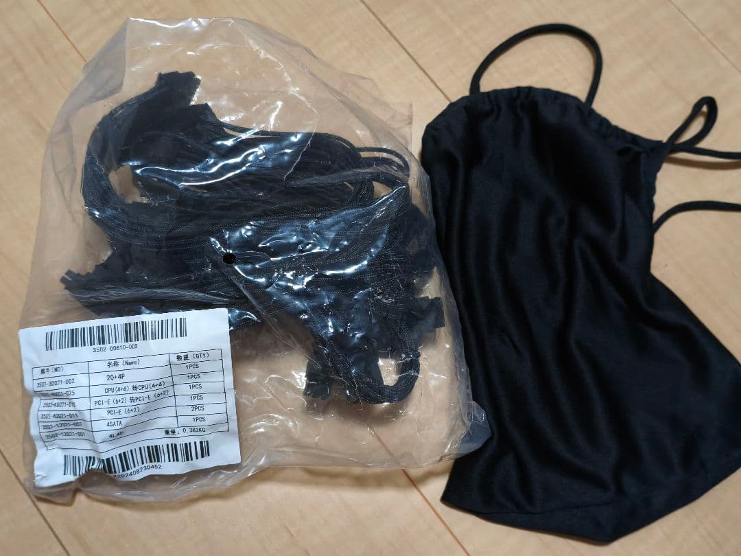 LIAN LI SP750 750W SFX 電源ユニット