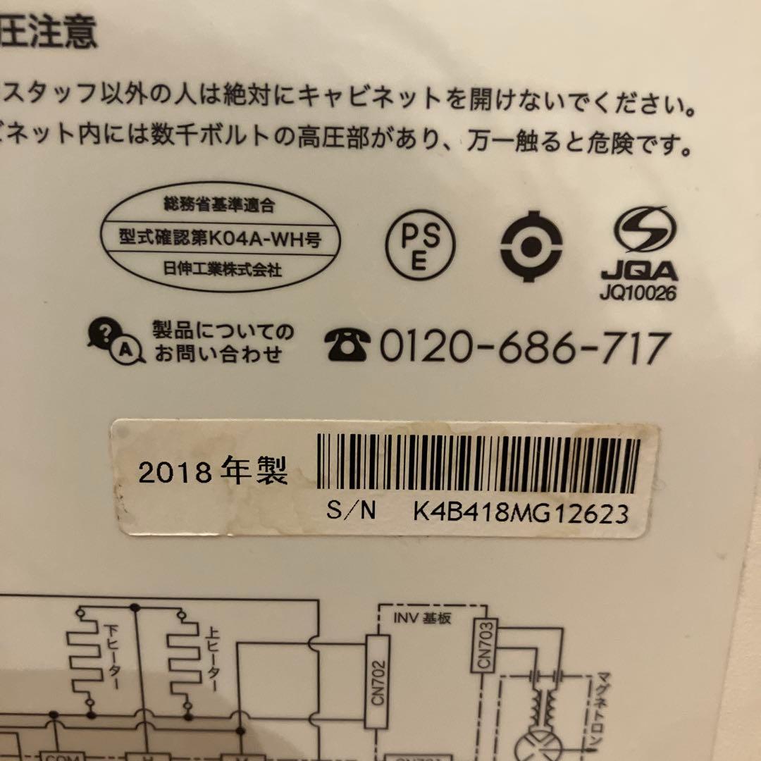 ♦︎ジャンク品♦︎2018年製 BALMUDA オーブンレンジ