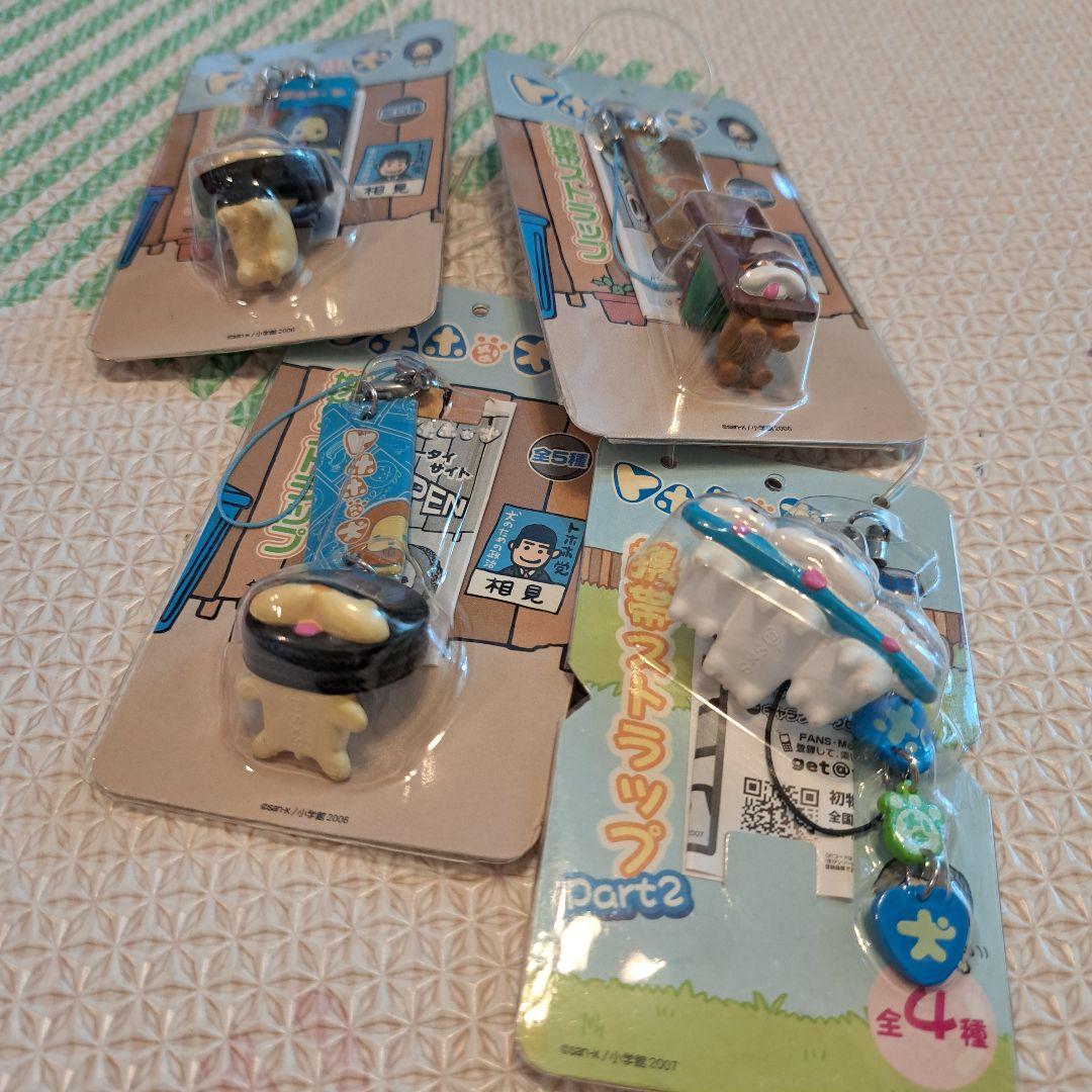 トホホな犬　携帯ストラップ 4個セット　part2ミックス　まとめ売り　激レア