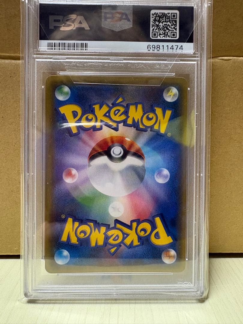 Ｎ　 psa10