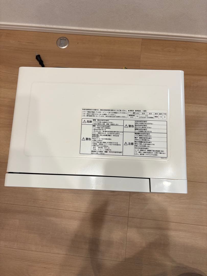 Panasonic オーブンレンジ コンパクト ホワイト　2022年製