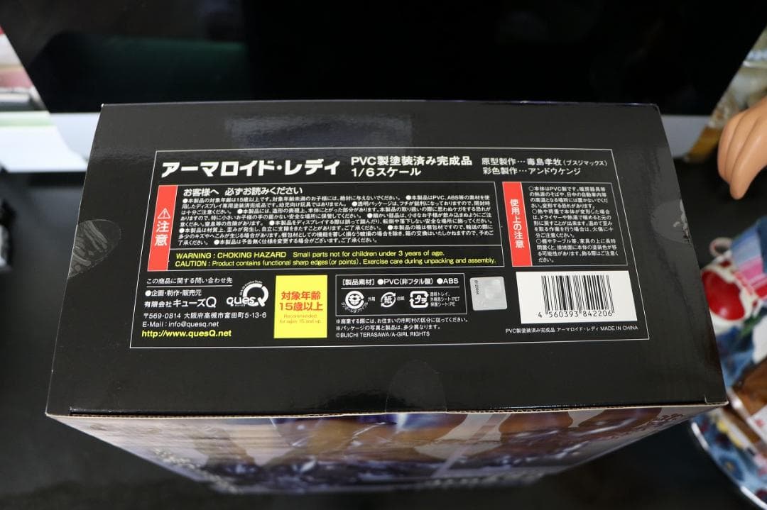 新品未開封 キューズQ スペースコブラ 1/6 アーマロイド レディ フィギュア