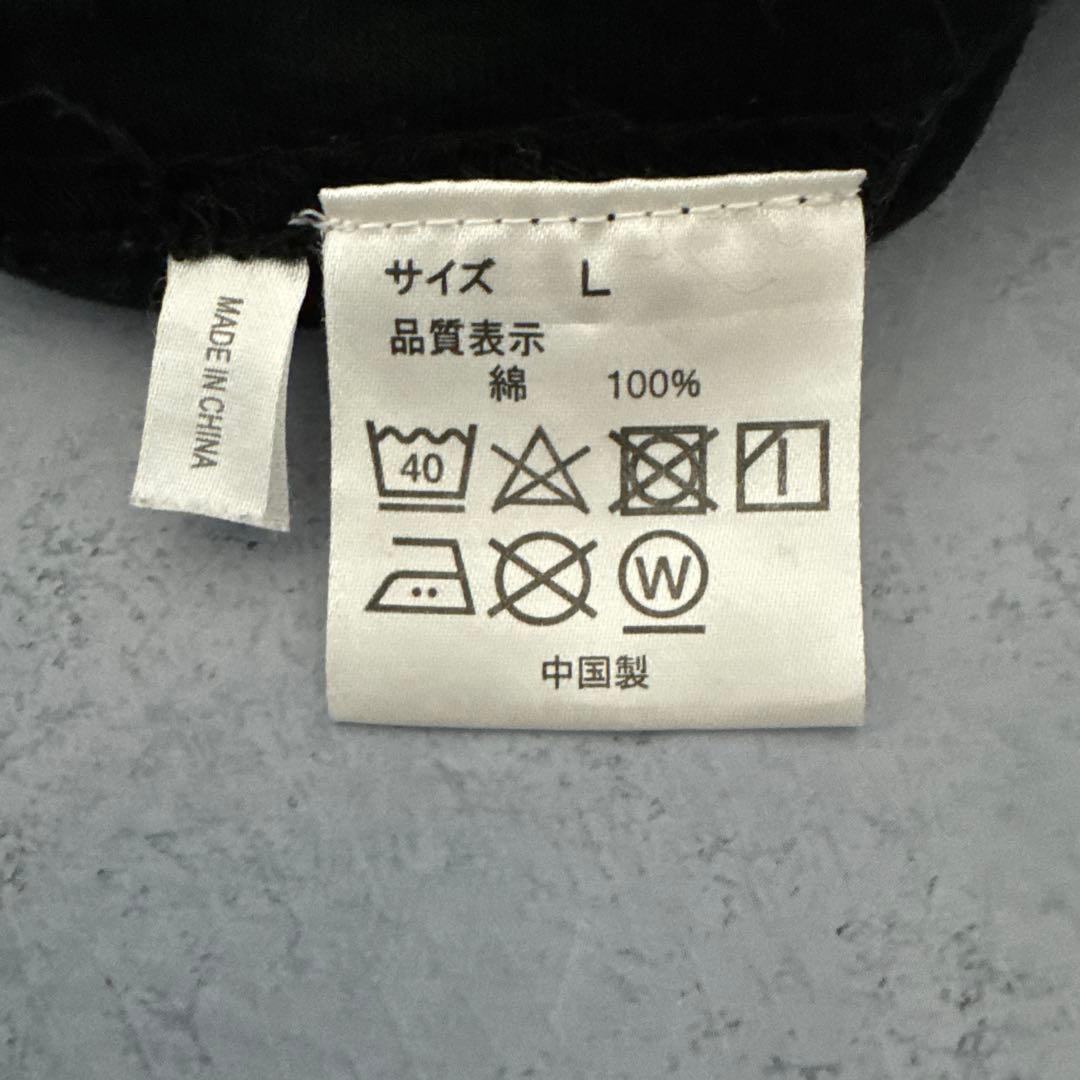 非売品 米津玄師 '17 Fogbound / 海賊版Tシャツ二 / Lサイズ