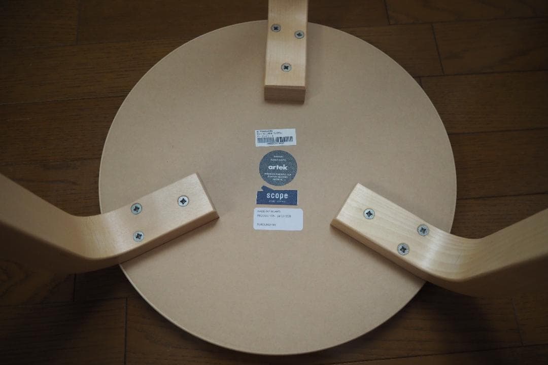 アルテック スツール60 バーガンディー リノリウム