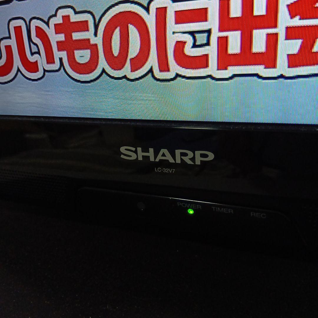 シャープ　液晶テレビ　32型　綺麗に映ります。