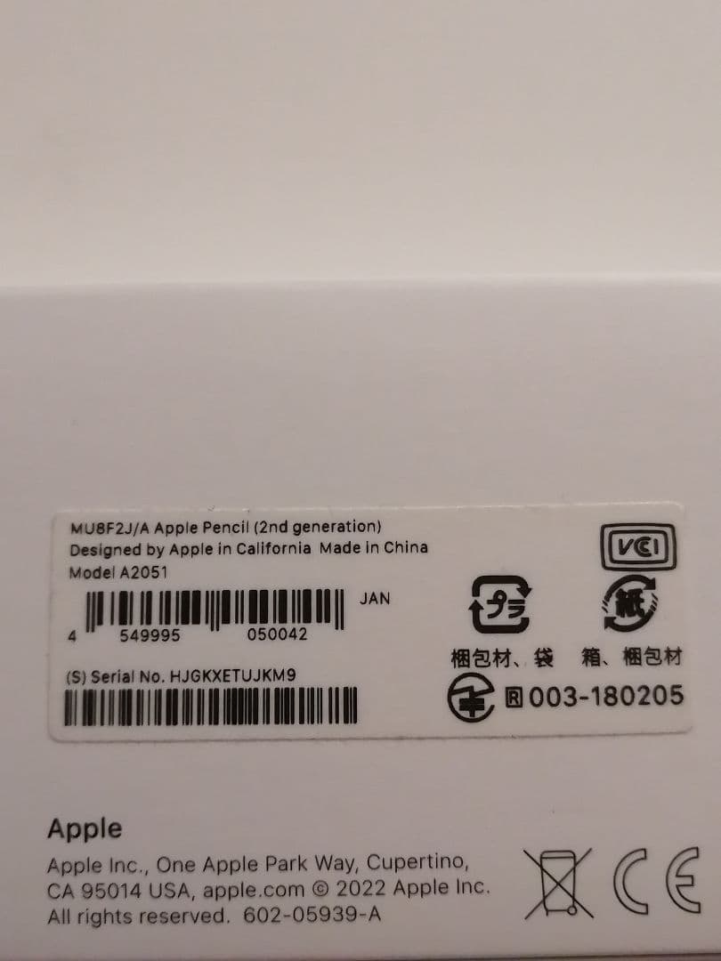 セット Apple iPad Air 第5世代 64GB ペンシル キーボード