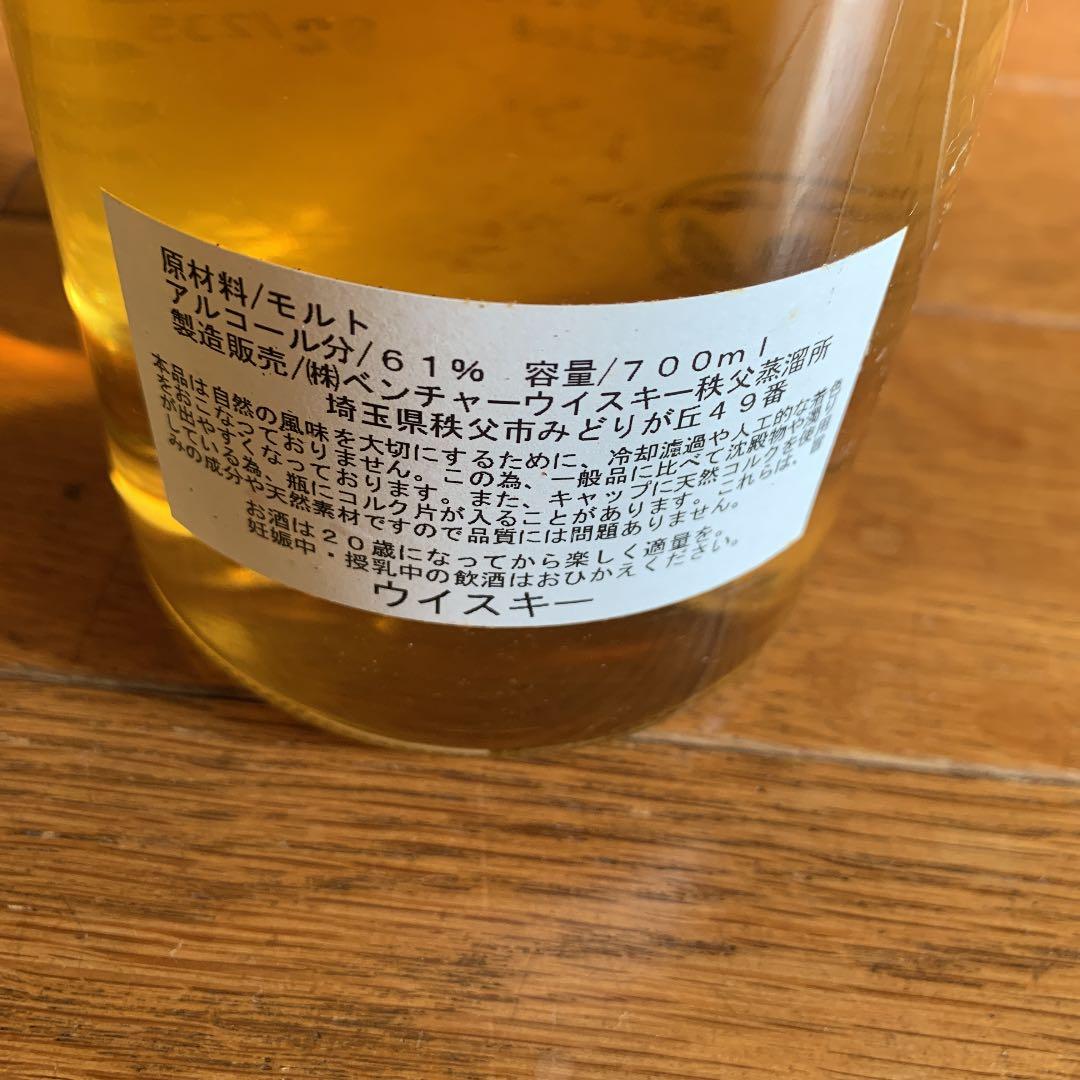 イチローズモルト  The CLUB  2010