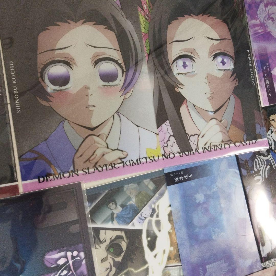 鬼滅の刃 　炭治郎と仲間たち　まとめ売り