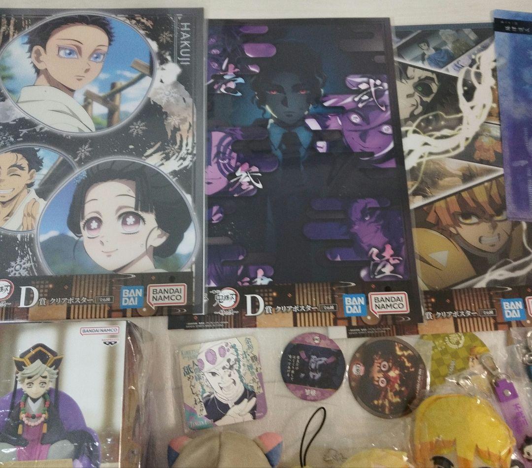 鬼滅の刃 　炭治郎と仲間たち　まとめ売り