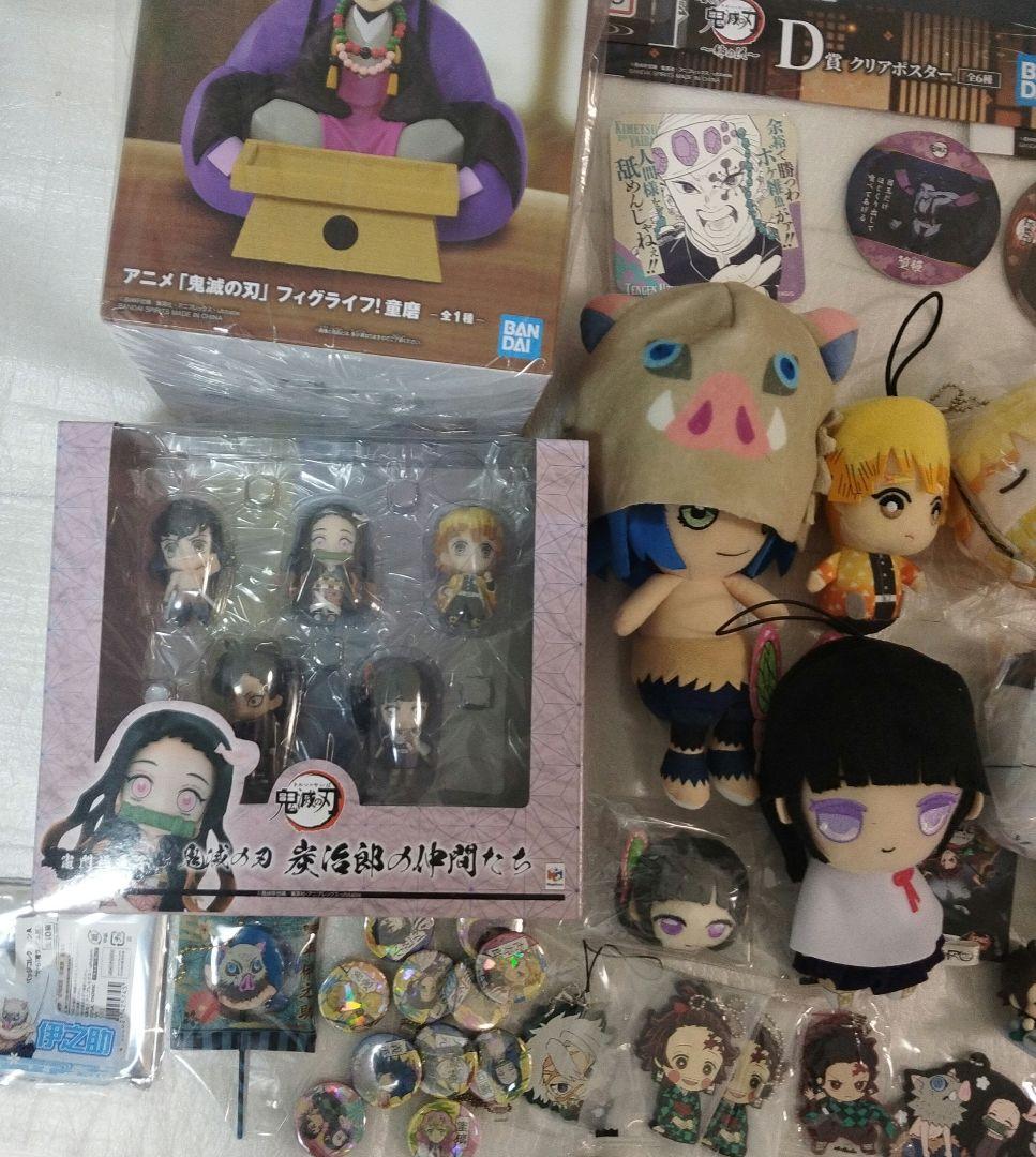 鬼滅の刃 　炭治郎と仲間たち　まとめ売り