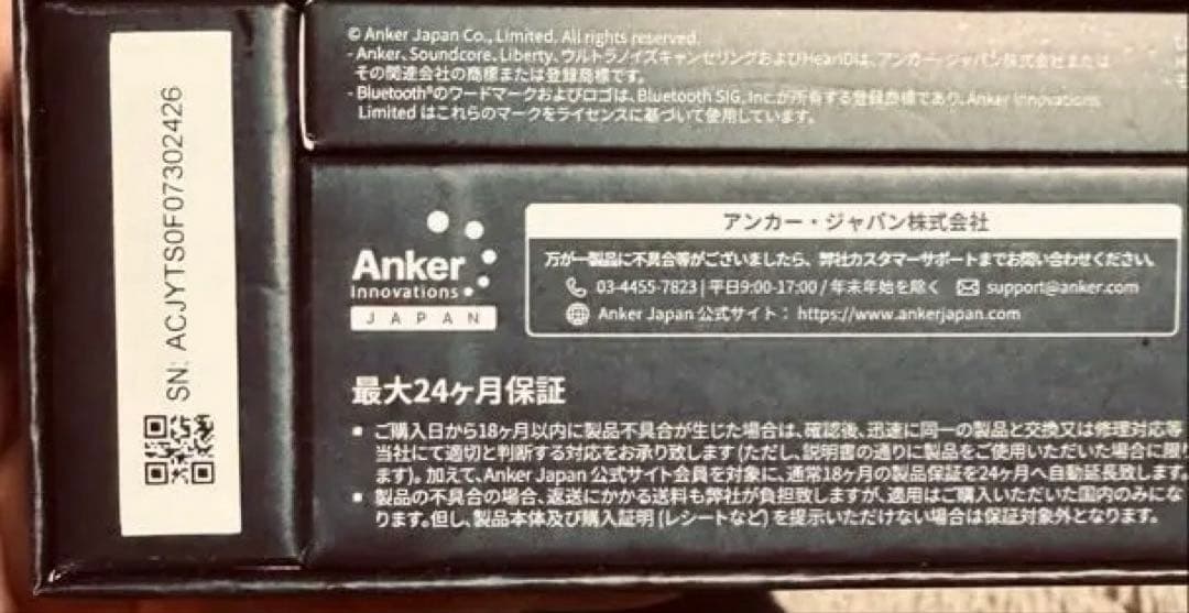 Anker Soundcore Liberty 4 ワイヤレスイヤホン‼️