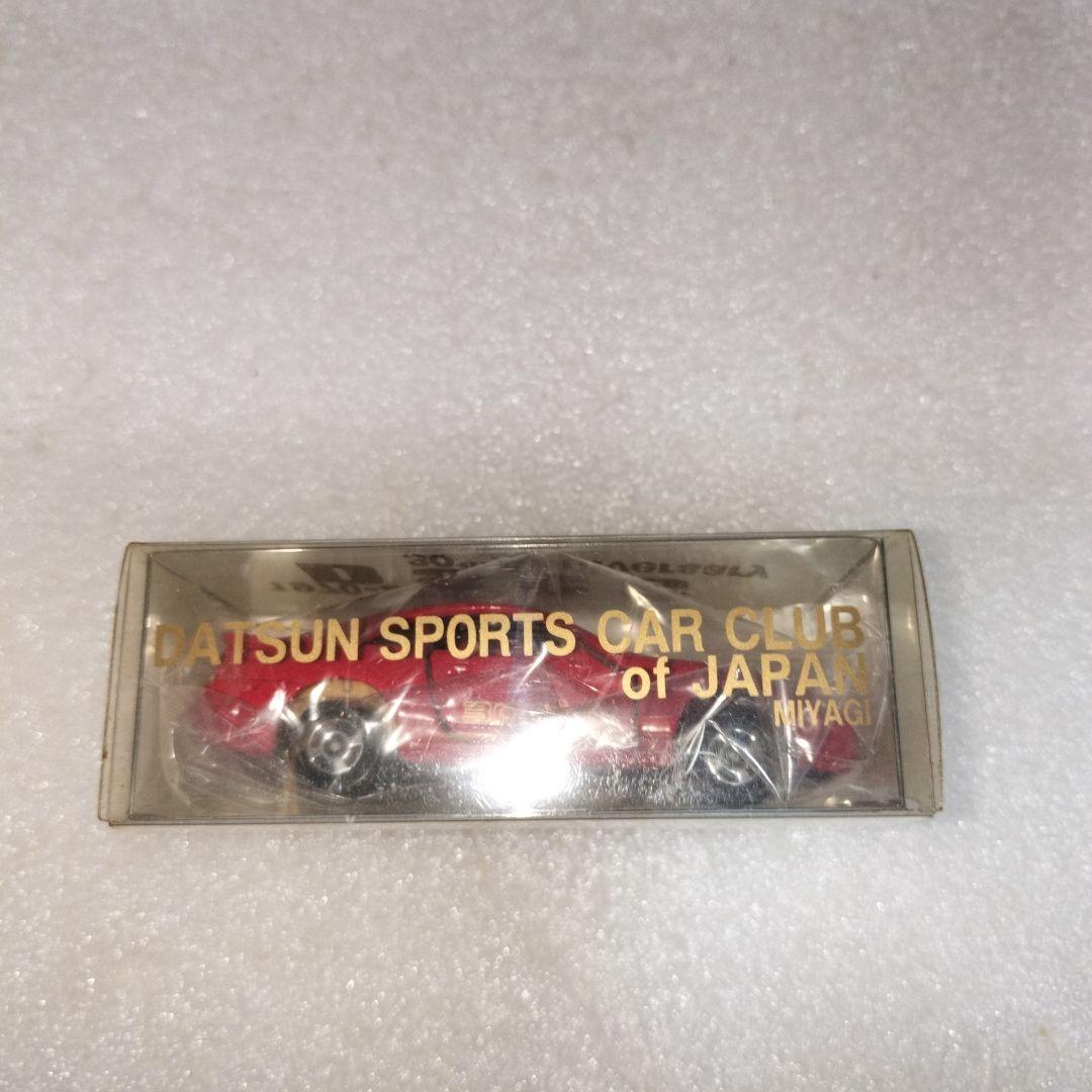 トミカプライベートモデルDSCC30周年記念モデル