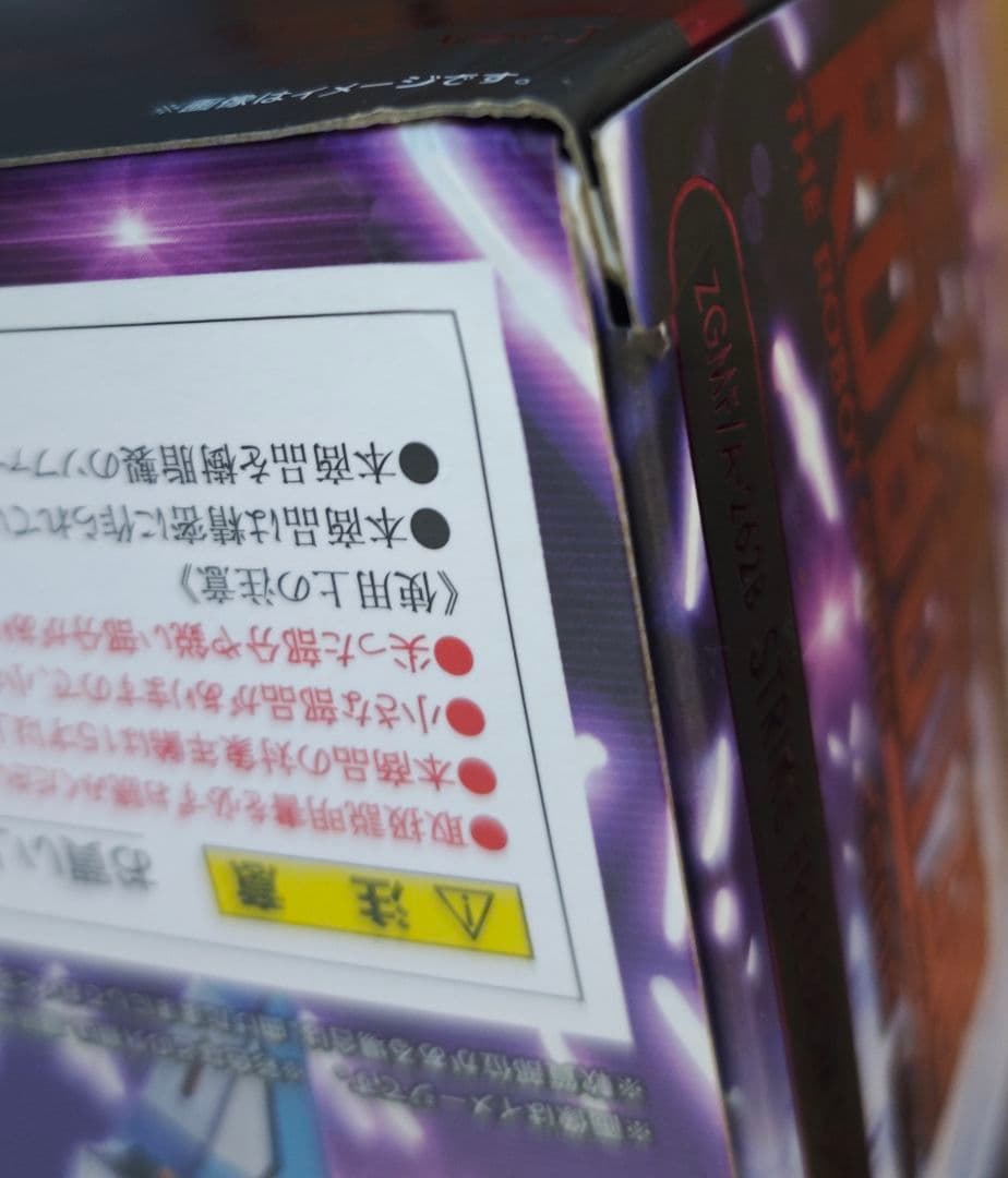 L ROBOT魂 ストライクフリーダムガンダム弐式［初音ミク Ver.］