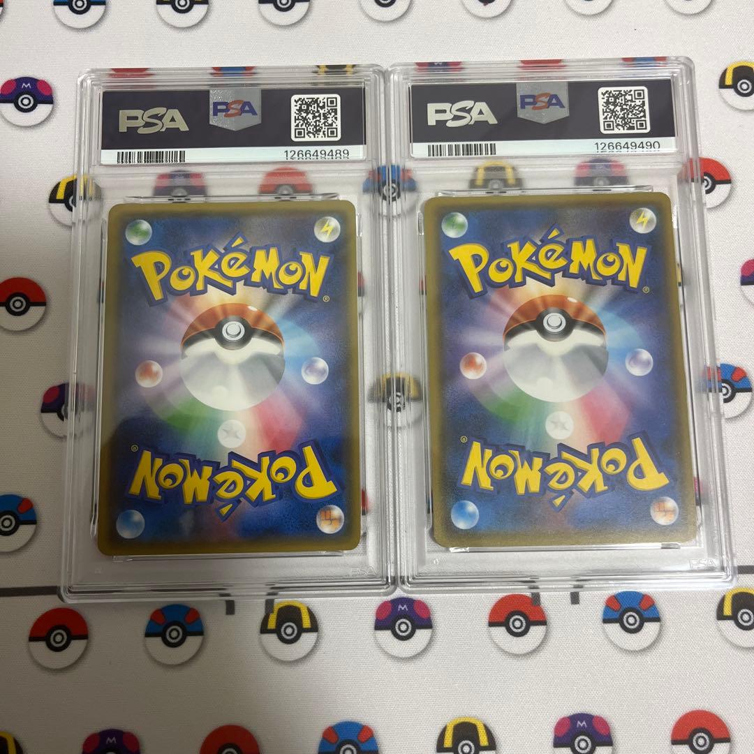 ピカチュウ プロモ げんきをだして フレンドリィショップ psa10 連番