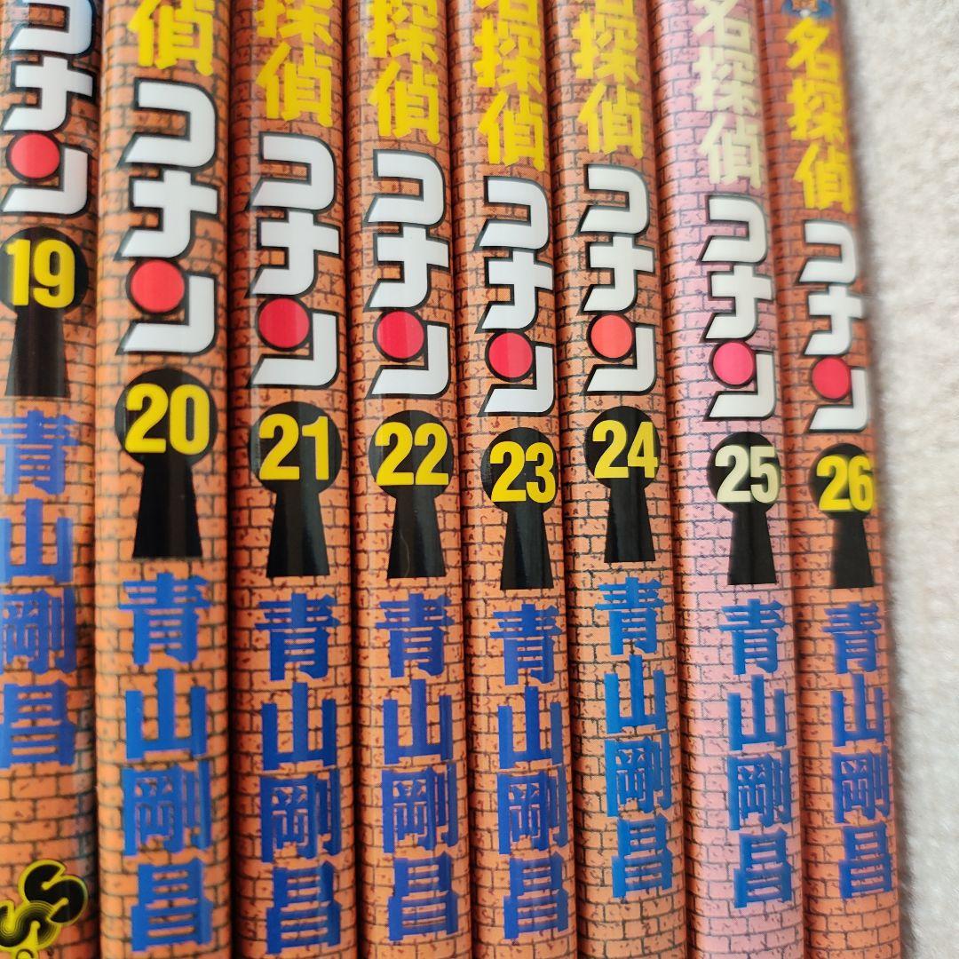 名探偵コナン 1巻〜106巻セット