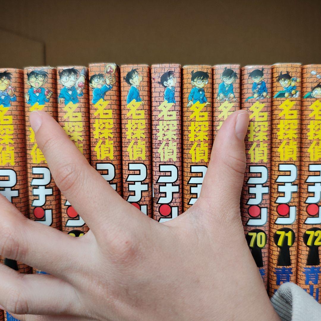 名探偵コナン 1巻〜106巻セット