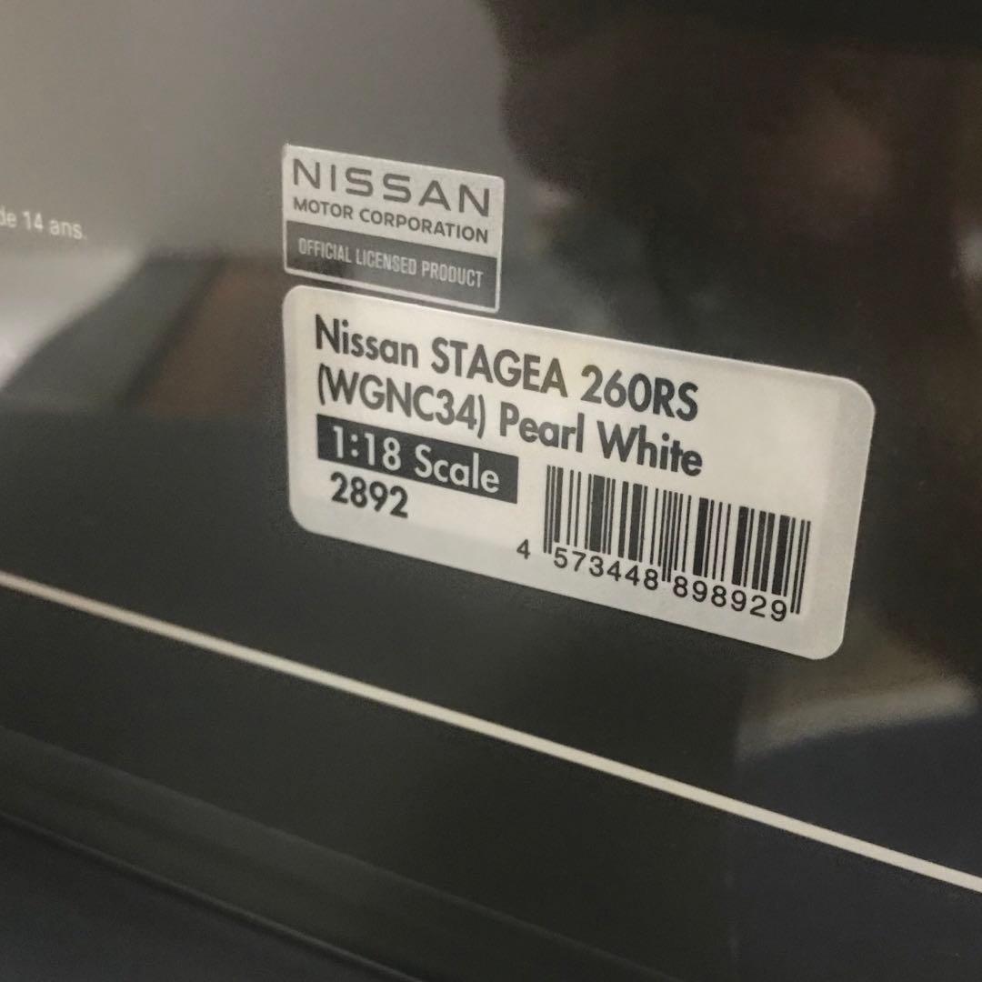 イグニッションモデル 1/18 ステージア 260RS マインズ仕様