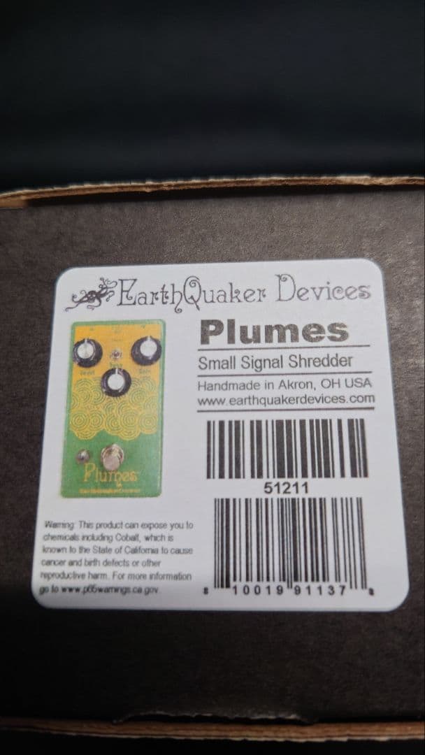 ギター EQD PLUMES