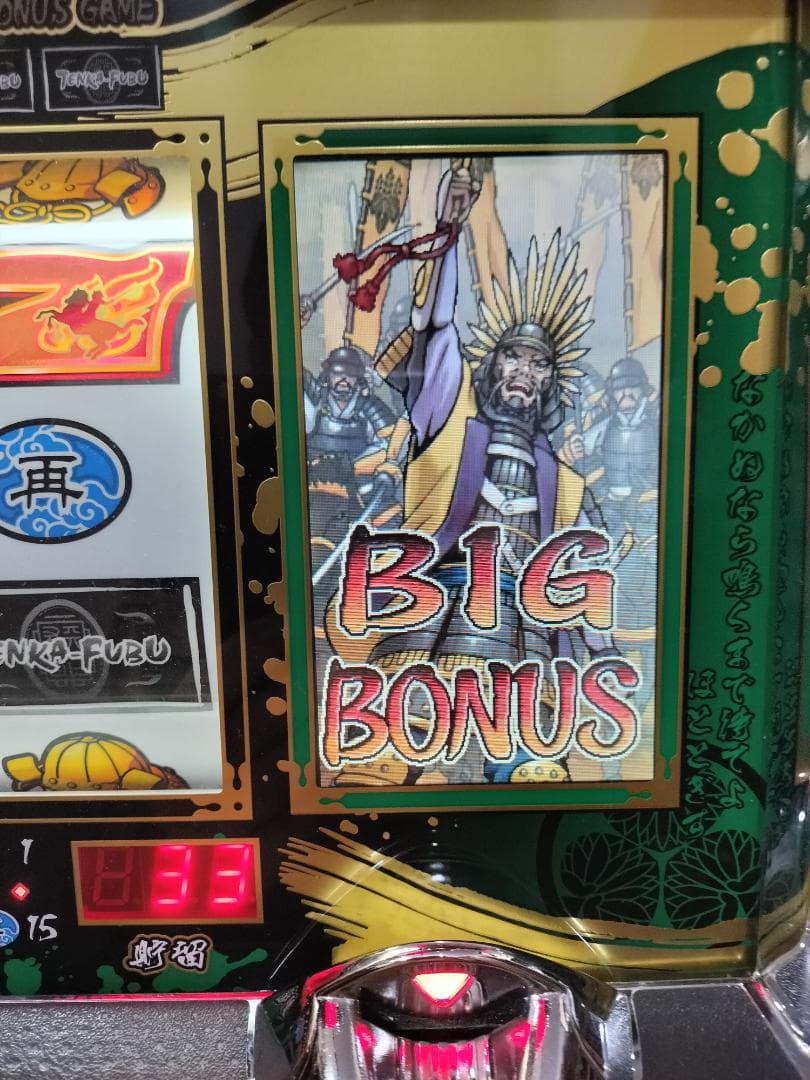 【パチスロ実機】山佐★天下布武R【オートプレイ付不要機付】４号機・希少台