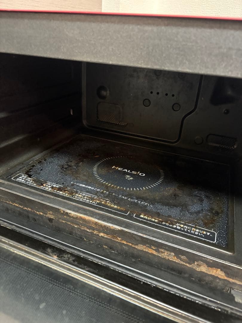 SHARP ウォーターオーブン HEALSIO（ヘルシオ）　AX-MP300-R