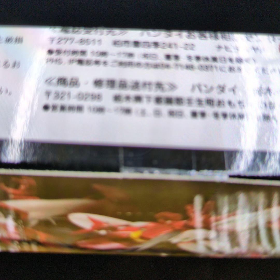 スーパーロボット超合金。真ゲッターロボ。