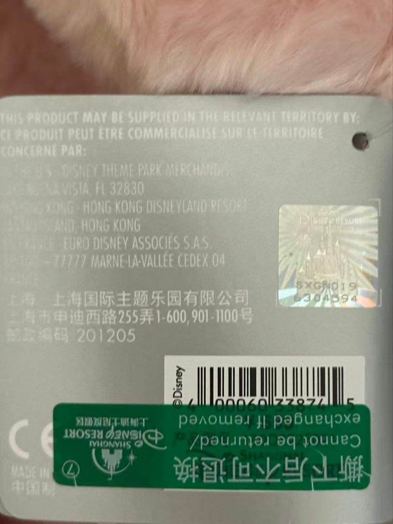 お顔厳選　上海ディズニー　リーナベル　ぬいぐるみ mサイズ4594