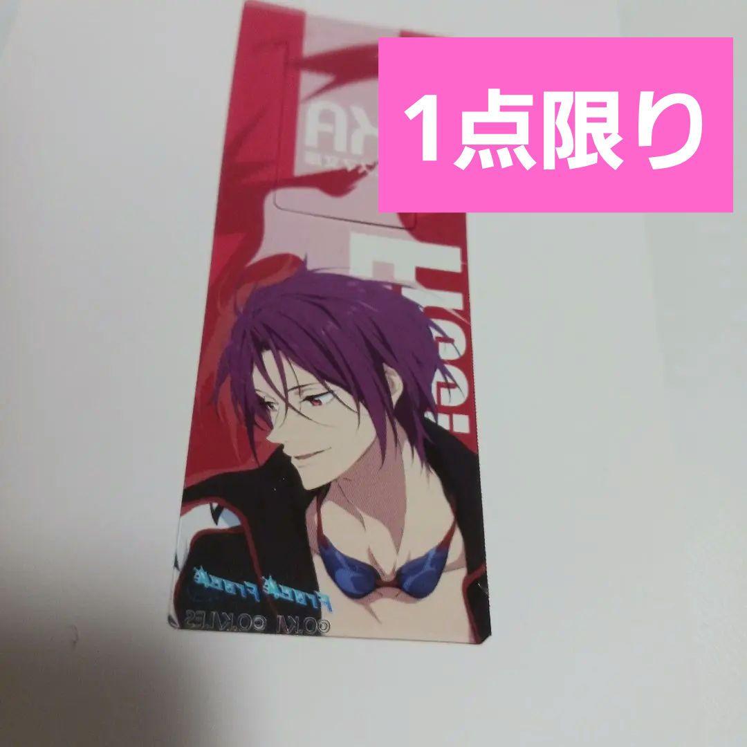 Free!　松岡　凛　非売品　クリアしおり　京アニ