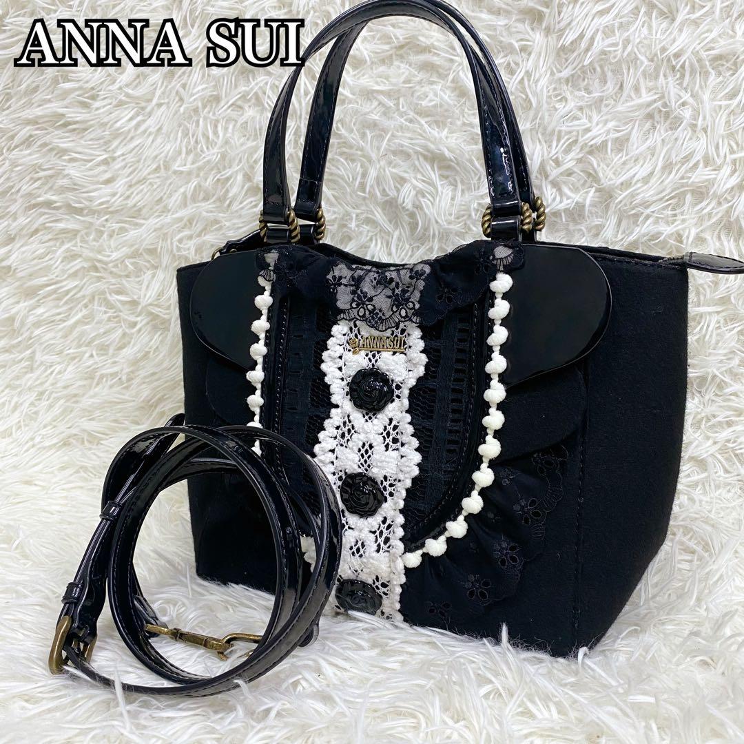 【★銀猫★】ANNA SUI 2way ハンド ショルダーバッグ ブラック