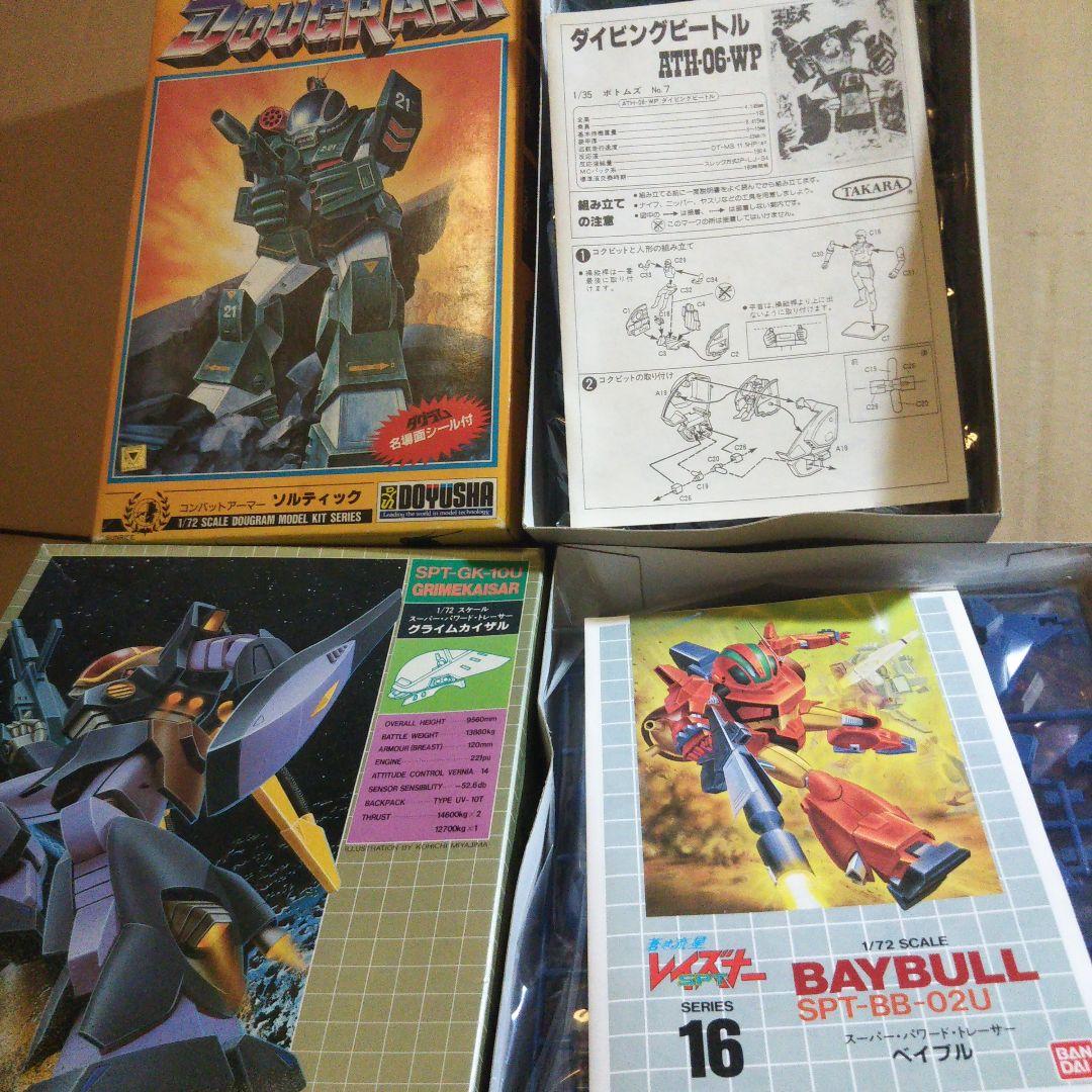 中古品 ダグラム ボトムズ レイズナー プラモデルセット販売　プラモデル