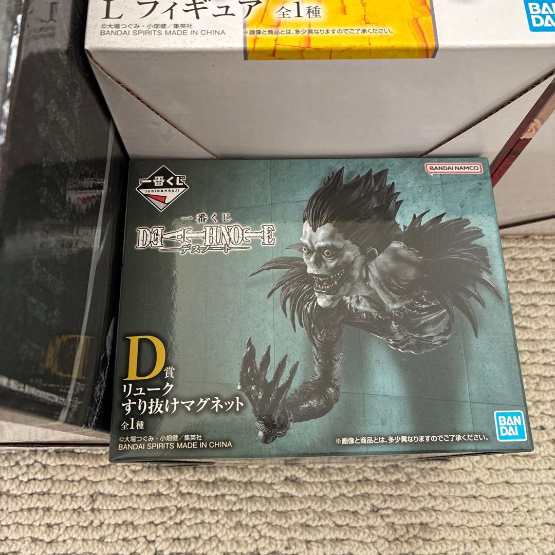 デスノート 一番くじ　A賞 B賞 D賞　ラストワン賞 フィギュア
