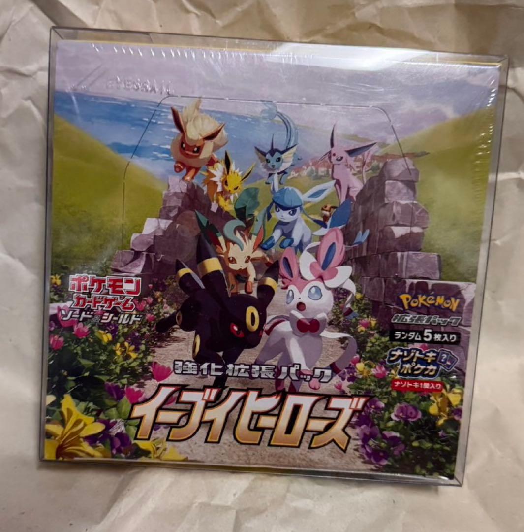 ポケカBOXまとめ売り新品未開封 シュリンク付き