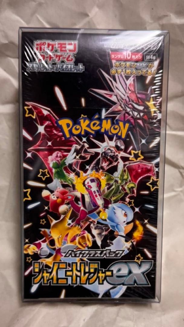 ポケカBOXまとめ売り新品未開封 シュリンク付き