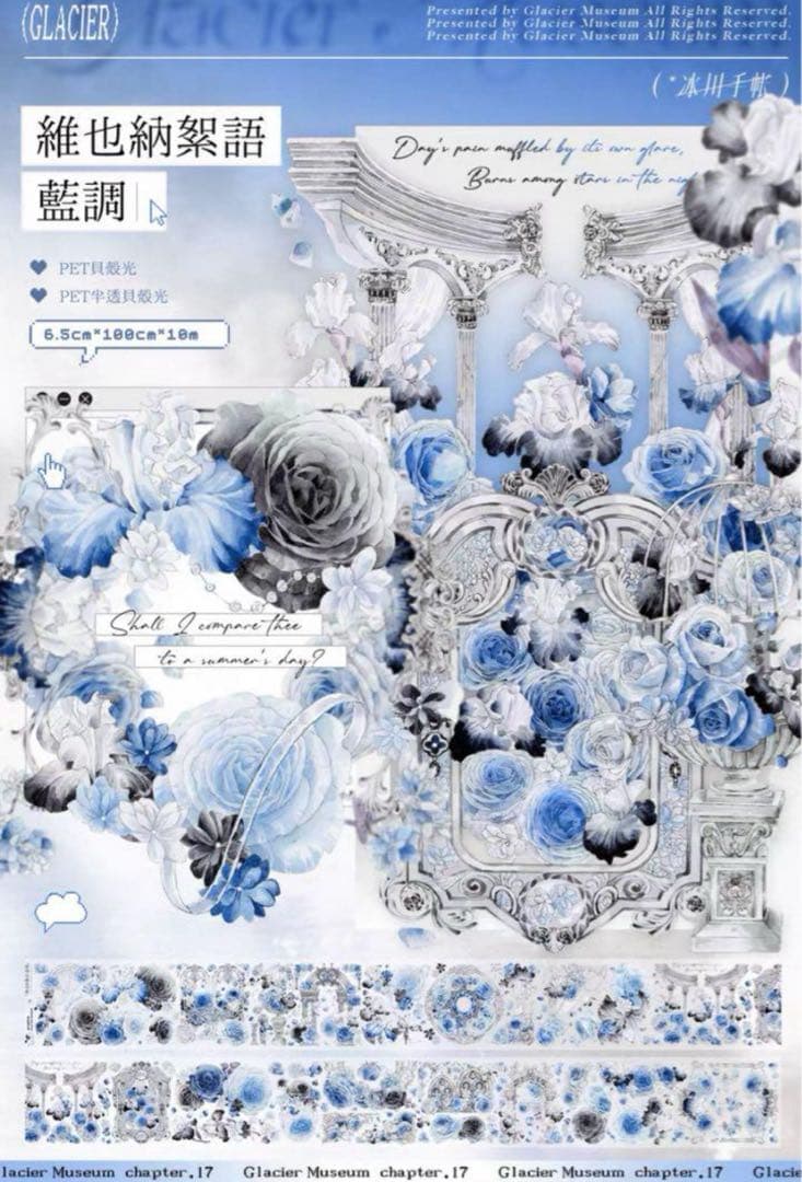 セール105 海外 PETテープ マスキングテープ