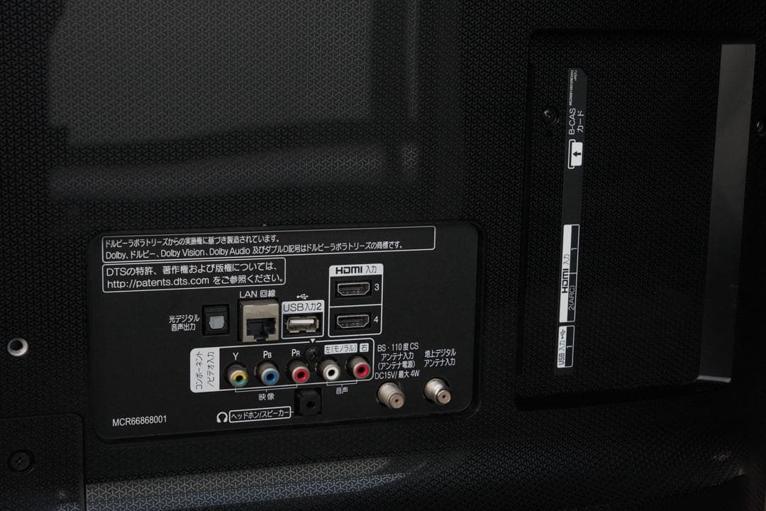 LG 液晶テレビ 43V 4K 43UJ7500