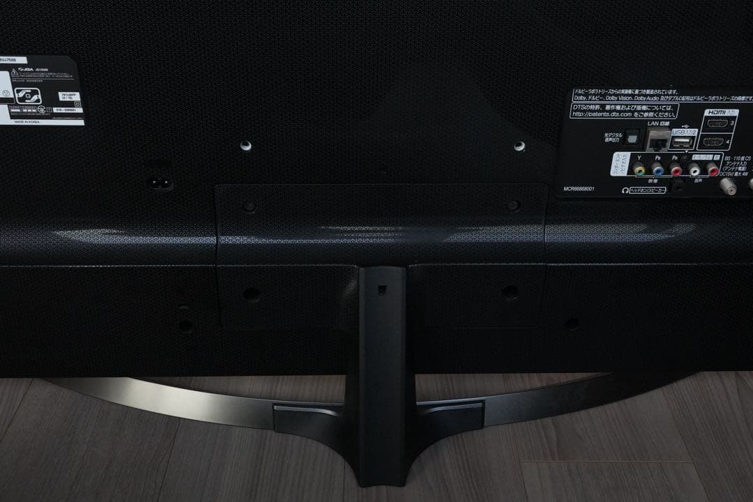 LG 液晶テレビ 43V 4K 43UJ7500