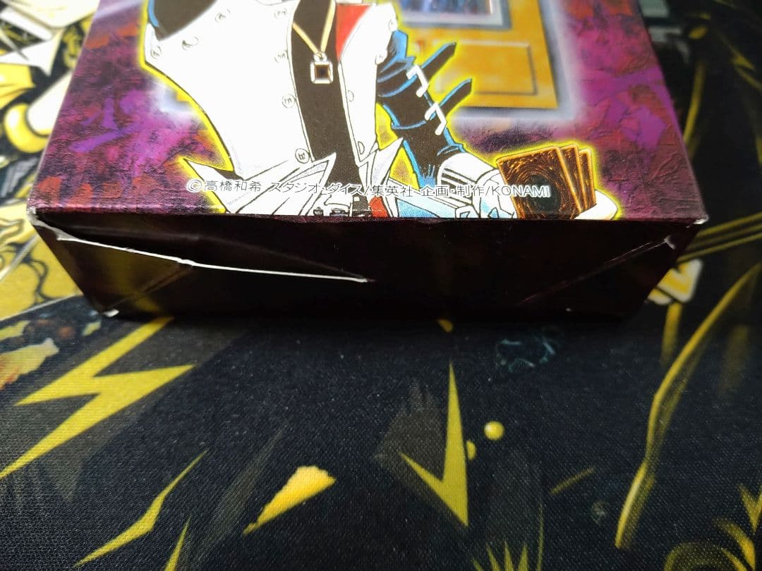 遊戯王　ストラクチャーデッキ　海馬編　絶版　未開封