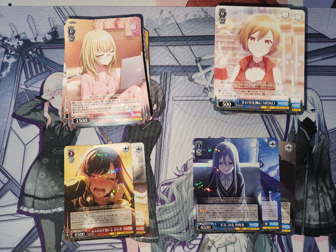 ヴァイスシュバルツ　プロジェクトセカイVol3　RR以下4コン