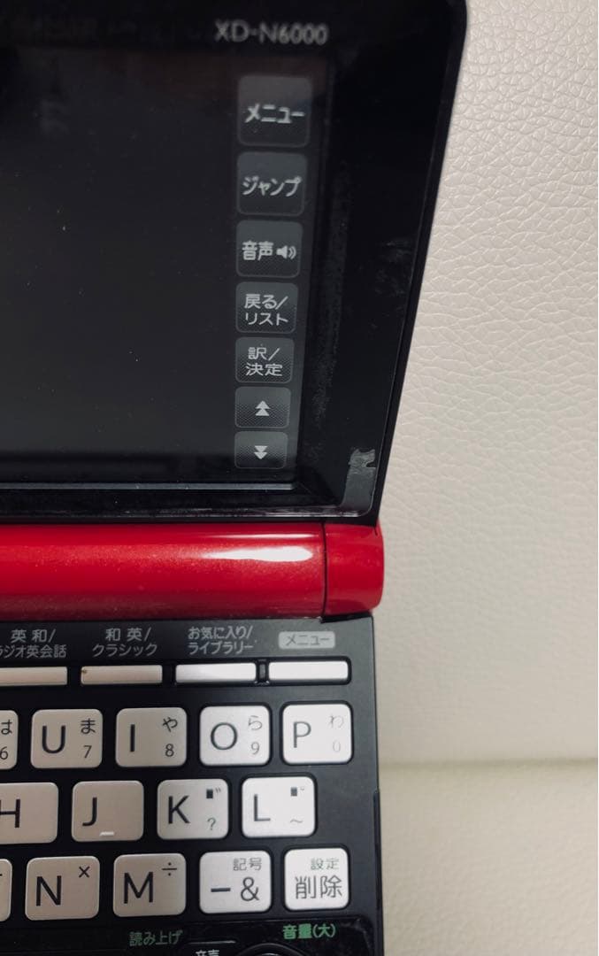 電子辞書(CASIO//EX-word)