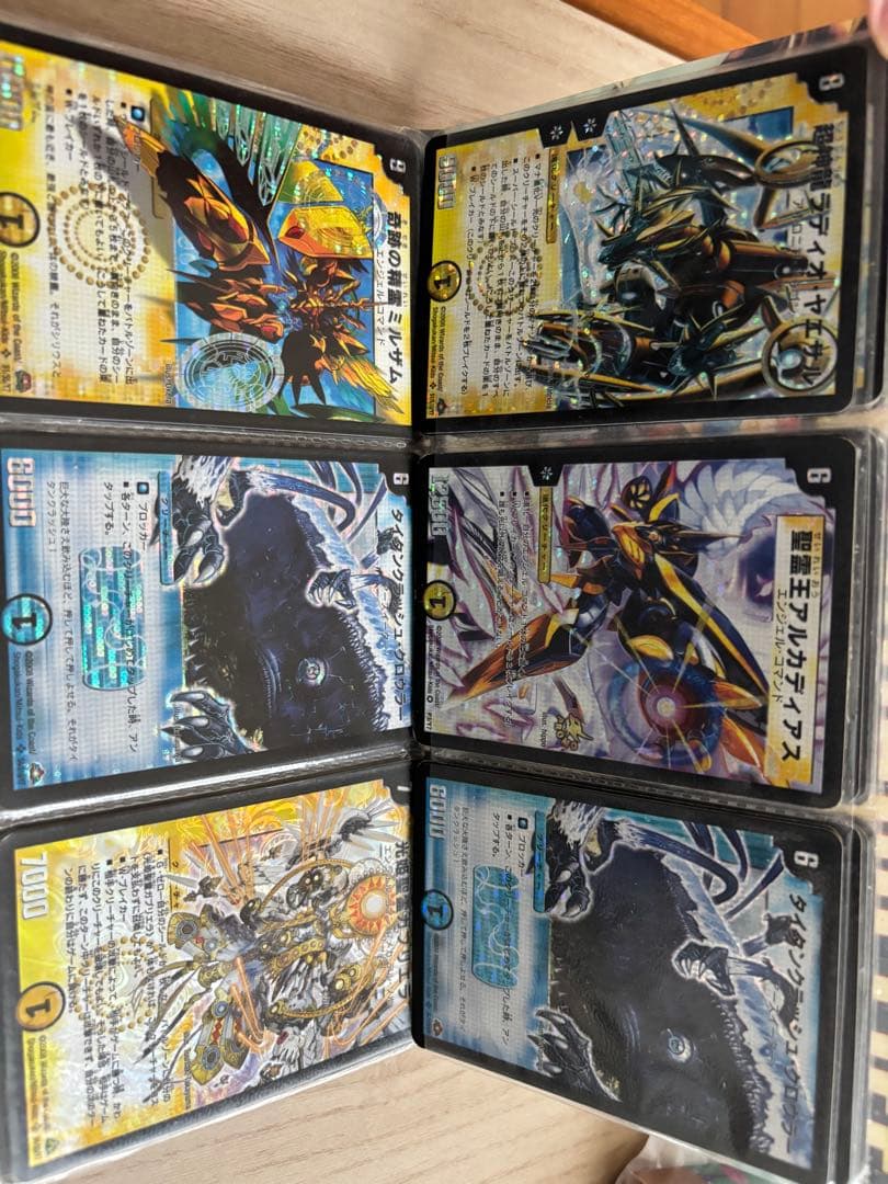 デュエル・マスターズカードまとめ売り