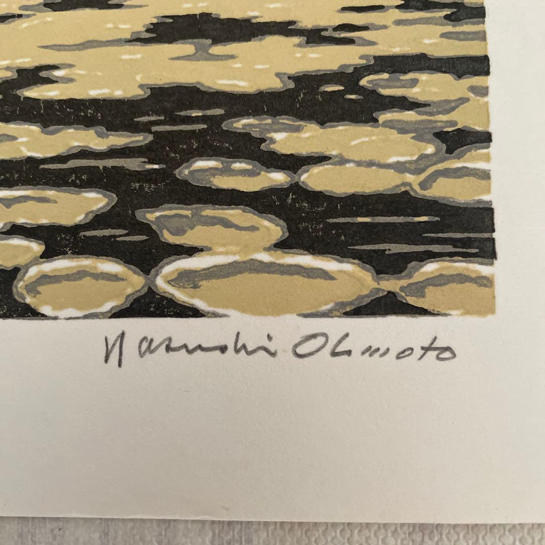 AP版 ⭐️大本靖 夕日の釧路川 ☆木版画 北海道 版画