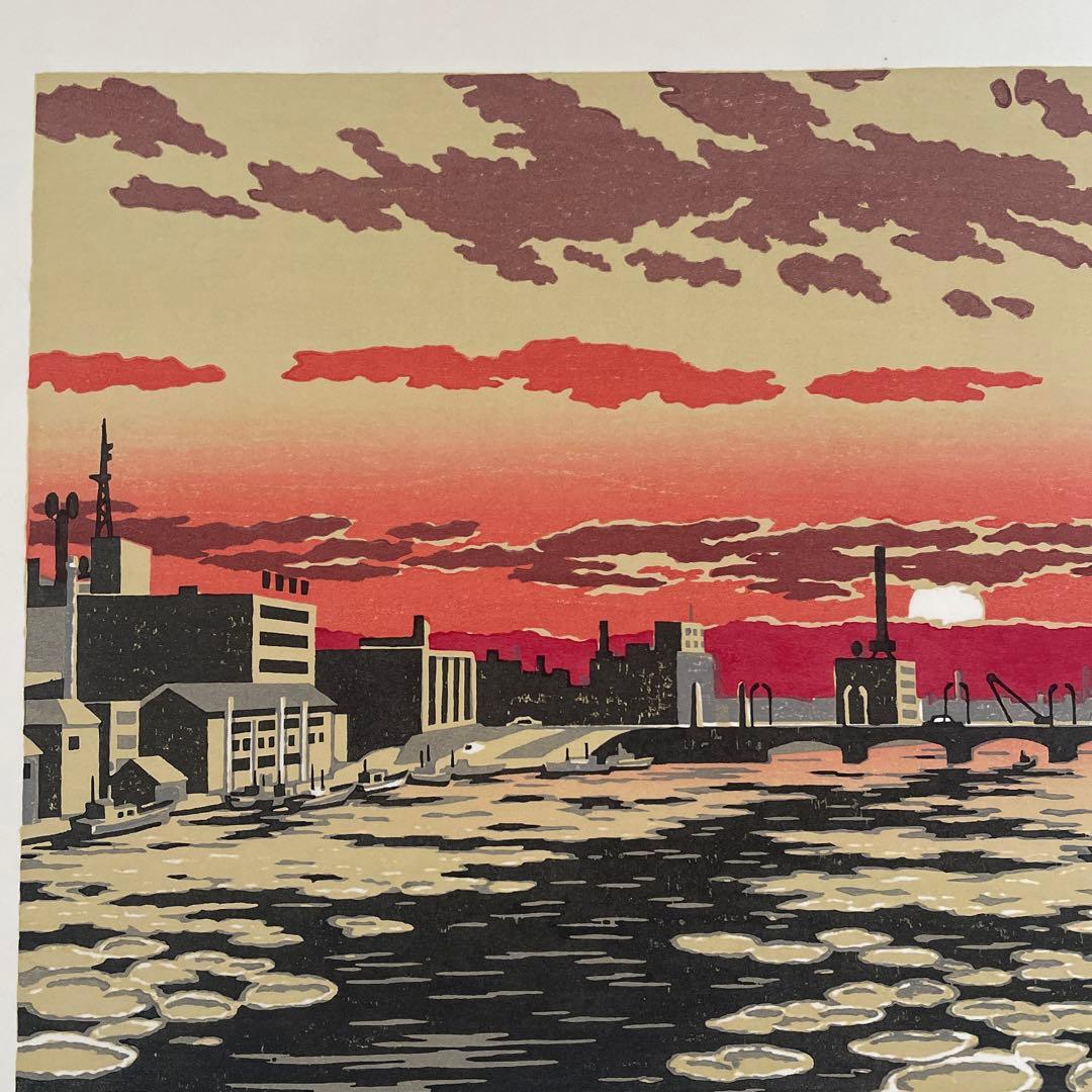 AP版 ⭐️大本靖 夕日の釧路川 ☆木版画 北海道 版画